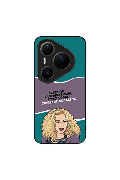 Sonique Θήκη Greek Cult TV Series για Huawei Pura 80 Pro 5G Σκυλί της Κολάσεως