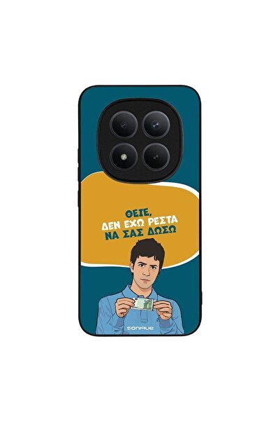Sonique Θήκη Greek Cult TV Series για Xiaomi Redmi Note 15 Pro Plus 5G / Poco...