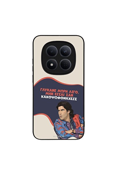 Sonique Θήκη Greek Cult TV Series για Xiaomi Redmi Note 15 Pro 5G Γλύκανε Μωρή