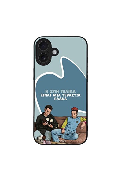 Sonique Θήκη Greek Cult TV Series για Apple iPhone 16 Plus Η Ζωή Είναι Πλάκα