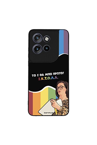 Sonique Θήκη Greek Cult TV Series για Motorola Edge 50 Neo 5G ΙΚΤΟΛΑ
