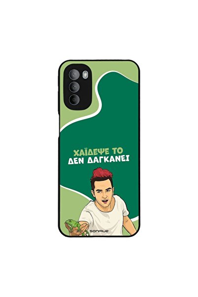 Sonique Θήκη Greek Cult TV Series για Motorola Moto G31 4G / Moto G41 4G Χάιδ...