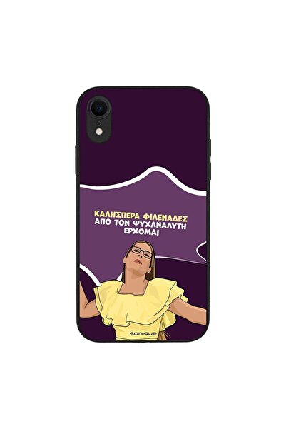 Sonique Θήκη Greek Cult TV Series για Apple iPhone XR Από τον Ψυχαναλυτή Έρχομαι