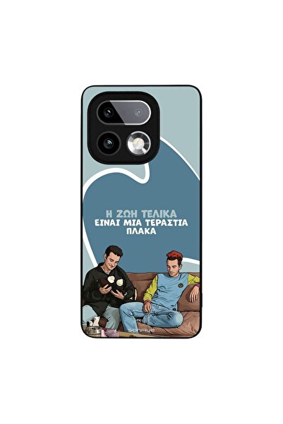 Sonique Θήκη Greek Cult TV Series για Realme 16 Pro Plus Η Ζωή Είναι Πλάκα