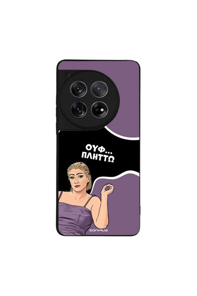Sonique Θήκη Greek Cult TV Series για OnePlus 12 5G Πλήττω