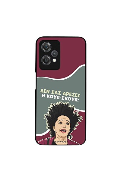 Sonique Θήκη Greek Cult TV Series για OnePlus Nord CE 2 Lite 5G Κουπ-Σκουπ