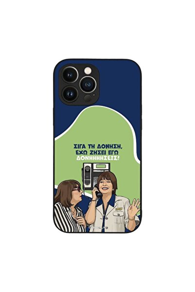 Sonique Θήκη Greek Cult TV Series για Apple iPhone 13 Pro Max Δονήσεις