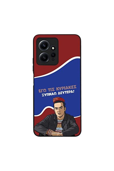 Sonique Θήκη Greek Cult TV Series για Xiaomi Redmi Note 12 4G Ξυπνάω Δευτέρα