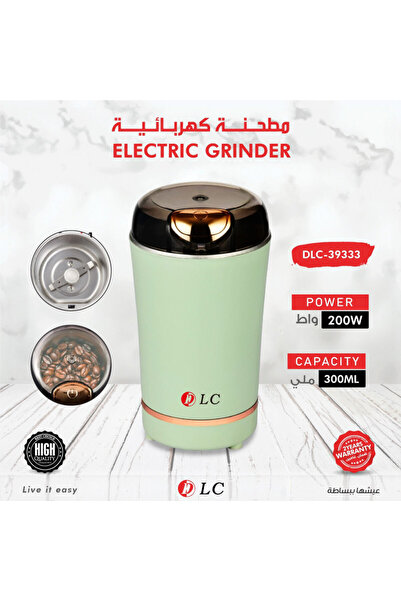 familystore مطحنة كهربائية 9039333