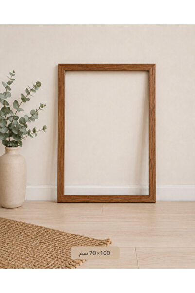 SPR Wooden Frame 70*100 with Wood Grain