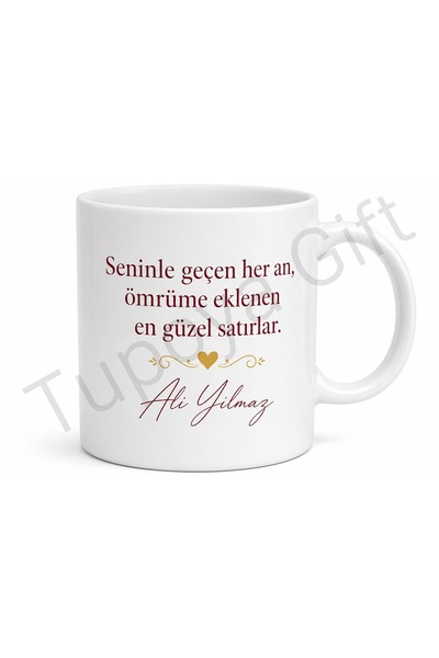 Tupya Gift كوب مطبوع عليه رسالة هدية للزوجة، هدية للذكرى السنوية بتصميم خاص