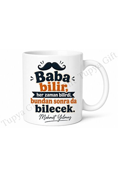 Tupya Gift كوب بتصميم مرح مكتوب عليه 'أبي يعرف' هدية عيد الأب