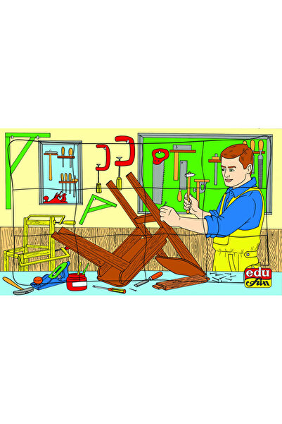 Puzzle بزل المهن أتمنى ان أصبح نجار - 12 قطعة