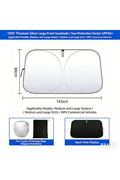 Choice MM0003 145cm 80cm Car Window Sunshade Cover Sun Shade Windshield Visor...