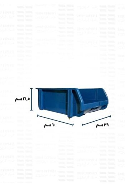 Other حجم صندوق القطع 9
