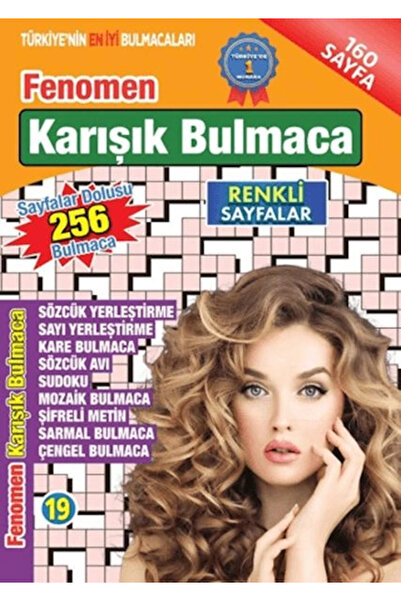 Generic Brand لغز فينومين المختلط 19