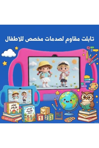 OTEETO تابلت اوتيتو تاب 75 للأطفال، واي فاي، 256 جيجا، أزرق ايباد