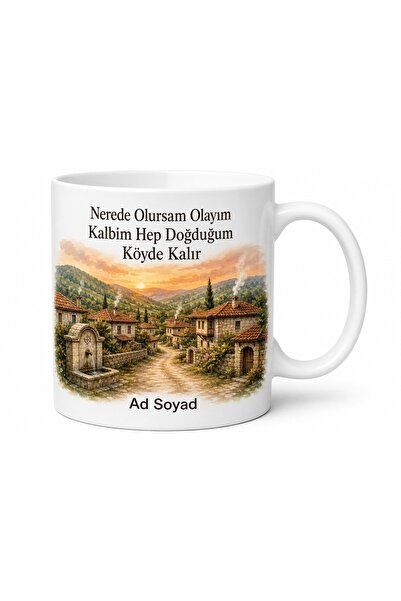 Tupya Gift The Village I Was Born in Themed Printed Mug Cup Nostalgia Gift Vi...