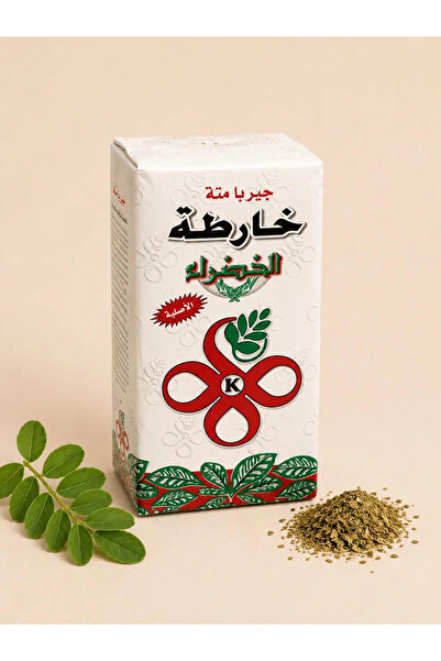 KHARTA Yerba Mate Tea - Argentinian Tea - 250 Gr X2 Pieces