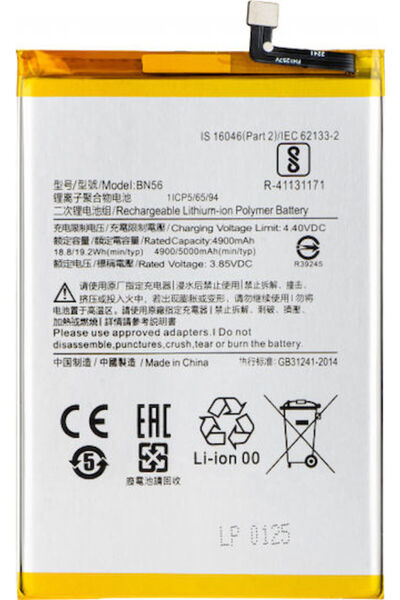 OEM Συμβατή ανταλλακτική μπαταρία Bn56 για Xiaomi Poco C51, A1+, 9AT, 9C, 9A