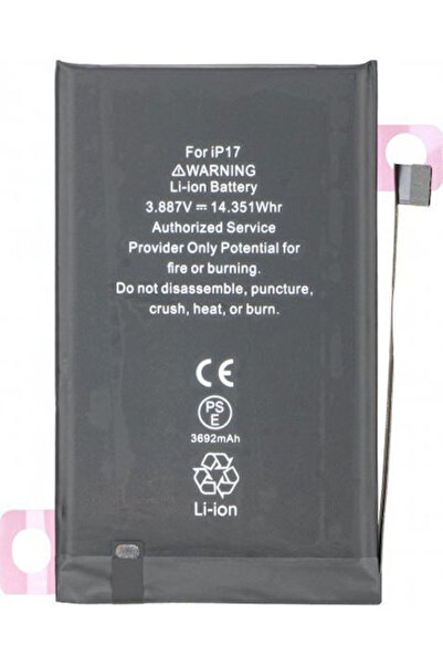 OEM Συμβατή Ανταλλακτική Μπαταρία για Apple iPhone 17