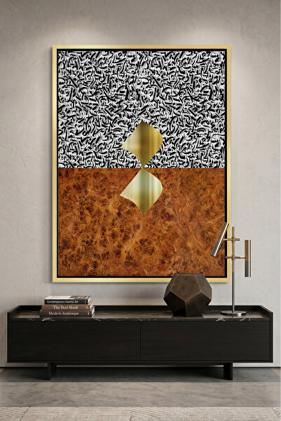 Jasmine Art Dichotomy Series Islamic Wall Art | Framed Canvas Print | Arabic ...