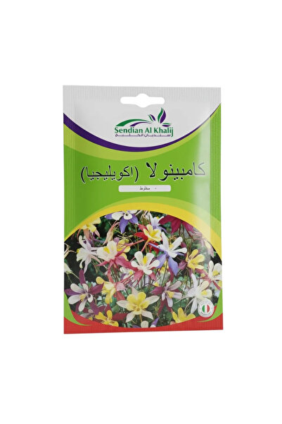 Z-CUP بذور زراعة سنديان الخليج - كامبينولا (اكويليجيا) - مخلوط 0.3 جرام
