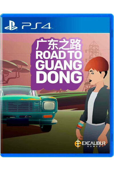 Other Δρόμος προς Γκουανγκντόνγκ Παιχνίδι PS4