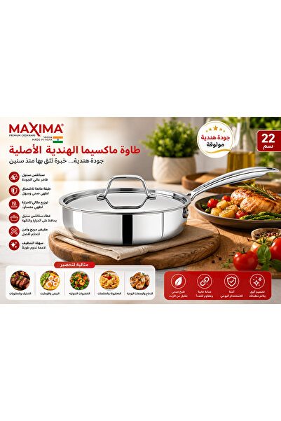 Maxima Original Indian Tawa Maxima 22cm with Lid - Premium Stainless Steel No...