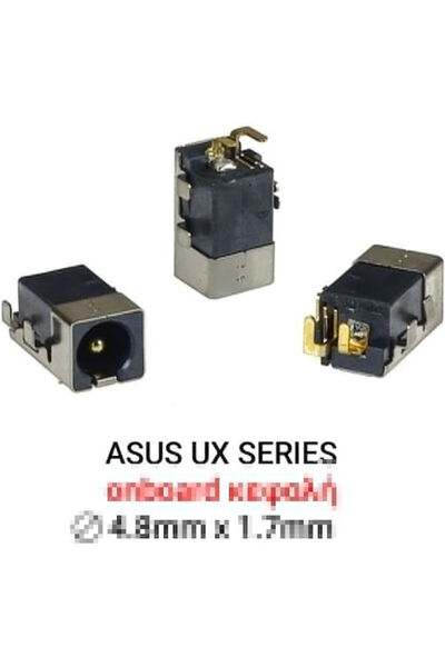 ASUS Πρίζα ρεύματος Σειράς UX με καλώδιο για Σειρά UX