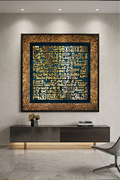 Jasmine Art لوحة جدارية إسلامية ذهبية لآية الكرسي |   لوحة قماشية مؤطرة |   د...