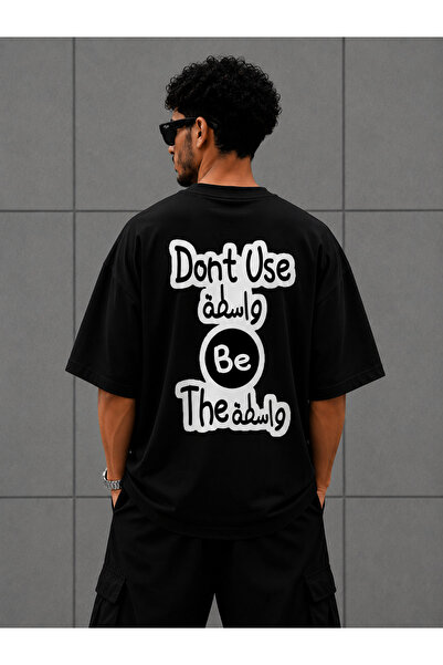 Nulivez Oversize Unisex T-Shirt with Arabic Motivational Writing |   Don'T Us...