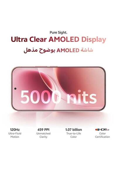 vivo V70 5G AI Dual SIM Sandalwood Brown 8GB 256GB With Free Gift V-LIFE TWS premium choice