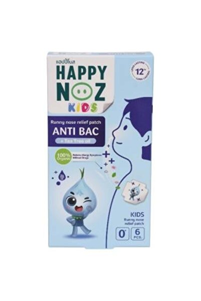 Happy Noz لصقات تخفيف سيلان الانف مضاده للبكتريا للاطفال بزيت شجرة الشاي من ه...