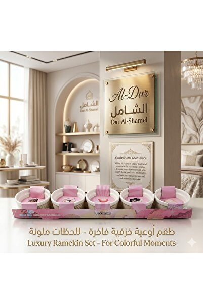 Generic Padeh Set 5 Pieces White 2323