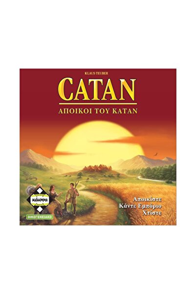 Kaissa Catan Refresh - Επιτραπέζιο Παιχνίδι (Στα Ελληνικά) (KA115135)