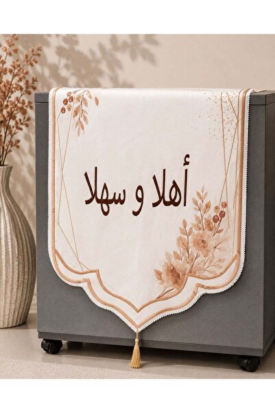 Generic Embroidered Fabric Furniture Runner / Sofa Scarf with Arabic "Ahlan W...
