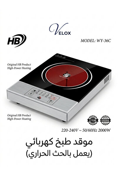 Generic Electric Induction Cooker Induction Heating Electronic Cooker Premium Hb