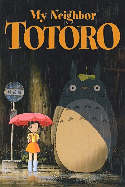 ESSESORIES My Neighbor Totoro Hayao Miyazaki Anime Movie Poster Wall Art Room...