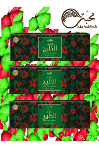 Mahabbah 3 قطع بخور الخليج 40 جرام