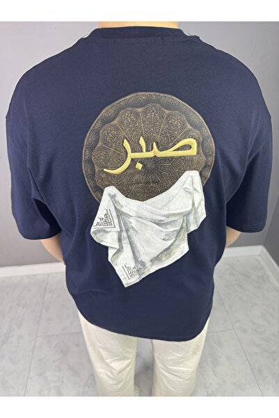 ETIK SABIR NAKIŞLI T-SHİRT 1073