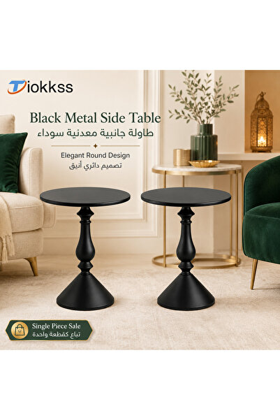 Tiokkss Black Metal Round Side Table, 40cm Small Sofa Side Table, Vintage Ped...