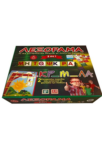 Argy Toys Επιτραπέζιο Παιχνίδι Λέξο Βίζιον και Χάνγκμαν 2 σε 1 (0307)
