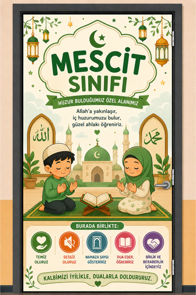siverek reklam 200X100 cm Mosque Grade School Door Covering Foil Sticking |  ...