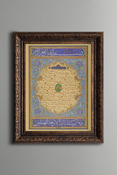 epiqart هيلي-إيشيريف - لوحة منقوشة بتصميم عتيق - نموذج سميك