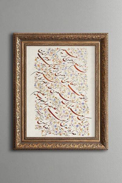 epiqart سورة الفاتحة - لوحة منقوشة بتصميم عتيق - نموذج سميك