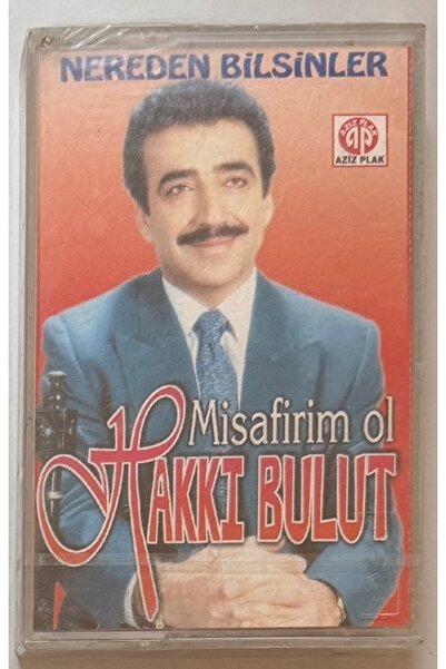 Aziz Müzik هاككي بولوت نيردين بيلينج كاسيت (خالي من الجيلاتين)