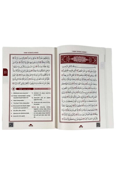 Diyanet İşleri Başkanlığı Yasin Ve Kısa Sureler Orta Boy Yeşil(16x24 cm)-tdv-