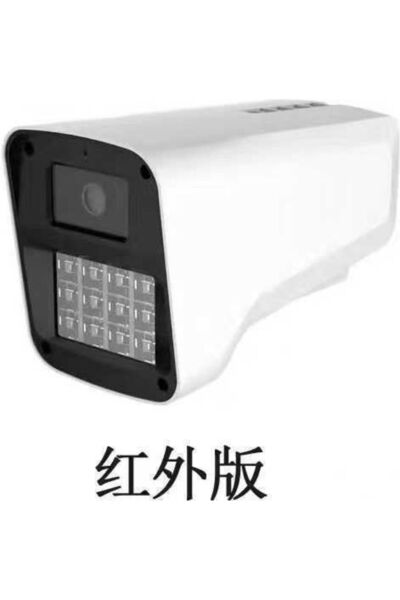 Tradesor IPC-654 Κάμερα Παρακολούθησης IP Full HD+ 4MP Αδιάβροχη με Αμφίδρομη...