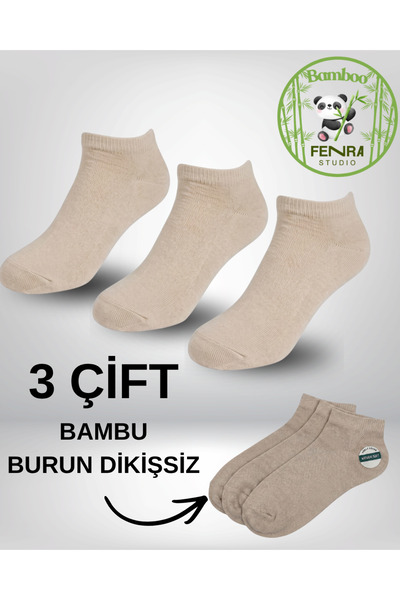 FENRA STUDIO Bamboo Toeless Seamless 3-Pack Soft Booties Beige Socks